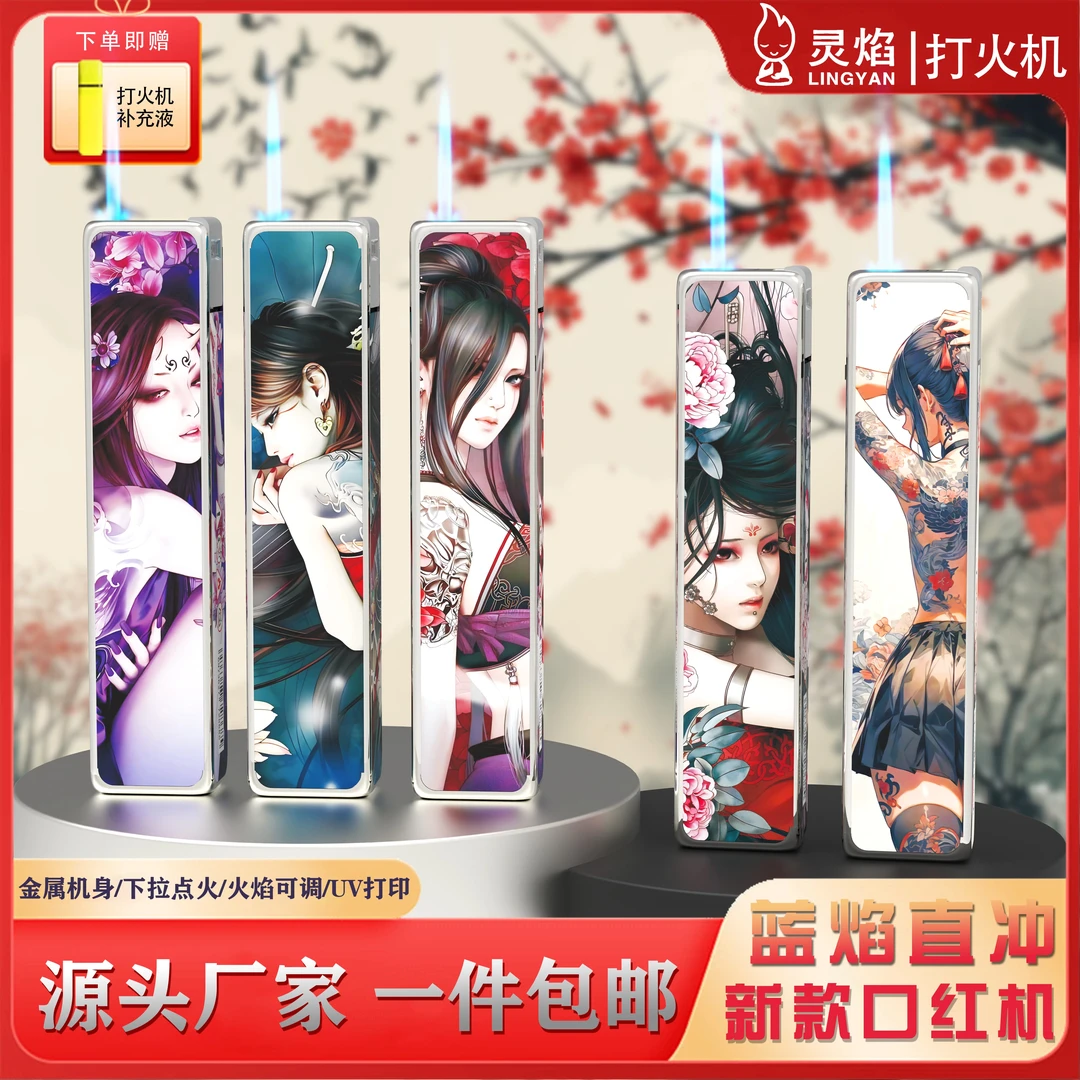 灵焰刺青网红金属防风打火机直冲创意蓝焰高颜值充气批发爆款家用