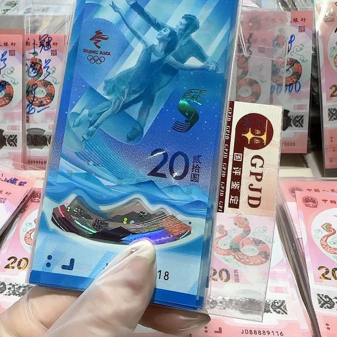 纸一张蛇朦胧号尾8。。。。。。。。。