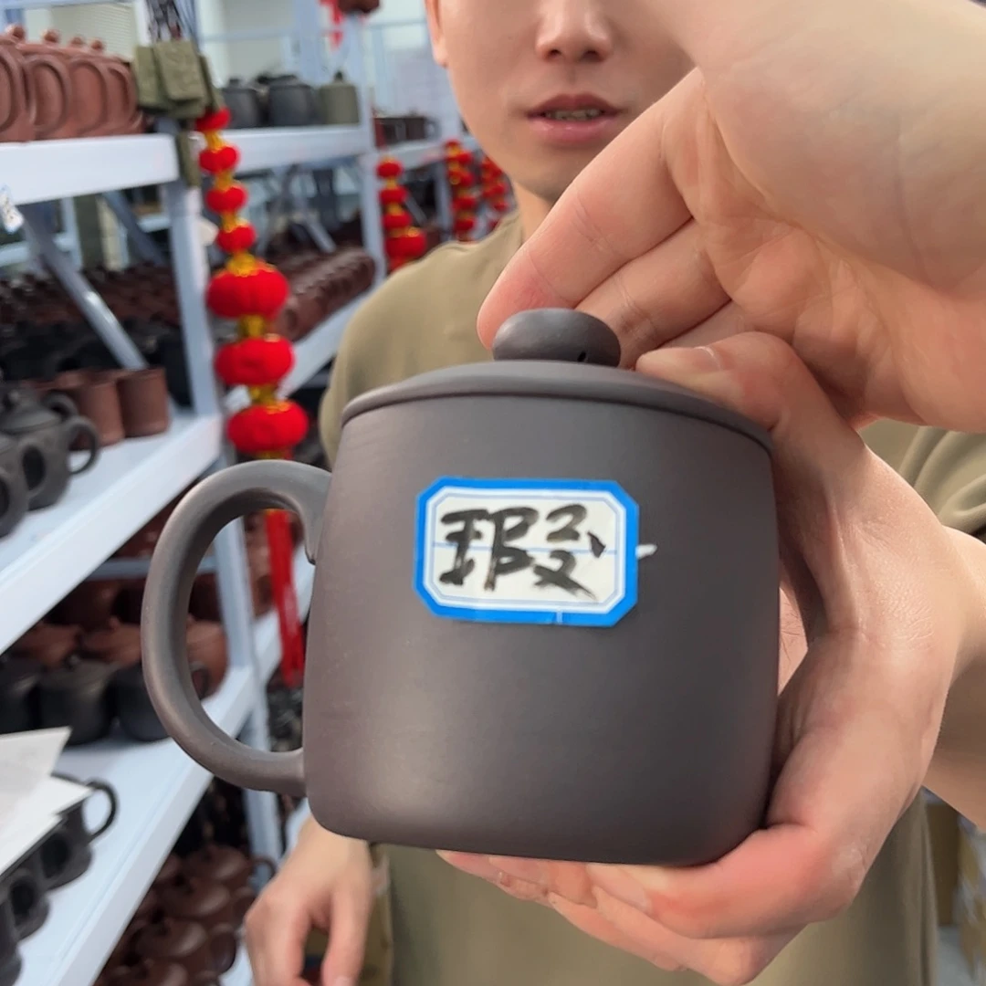 紫砂茶杯原矿紫砂