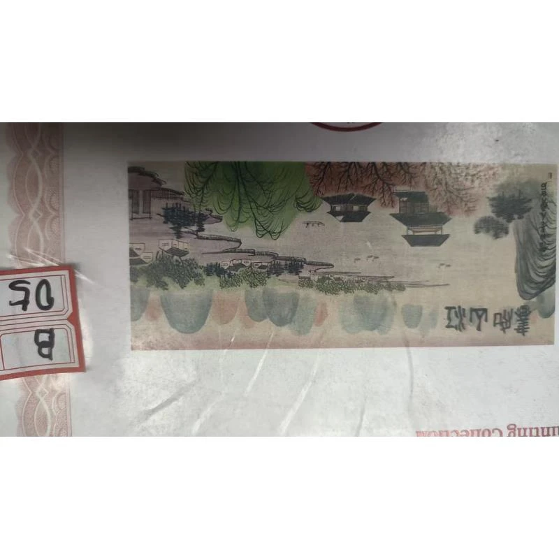 b05高端精品山水画