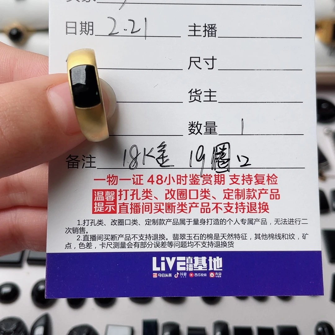 翡翠戒指18K金镶嵌今****y