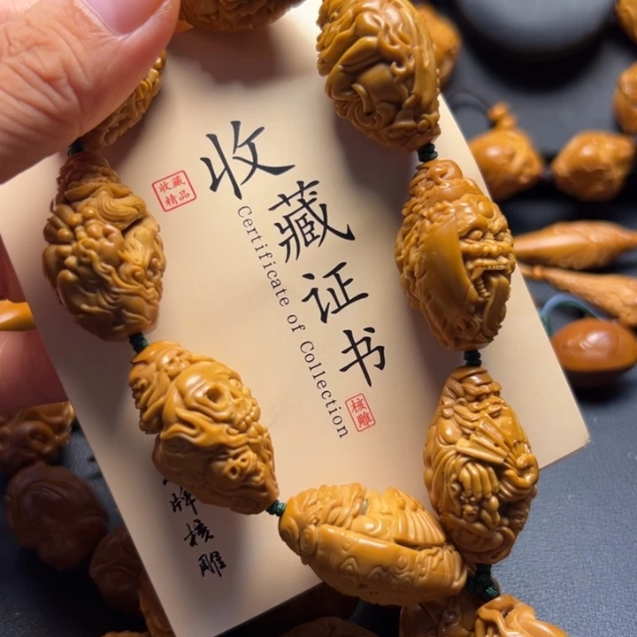 手串/手链橄榄核橄榄