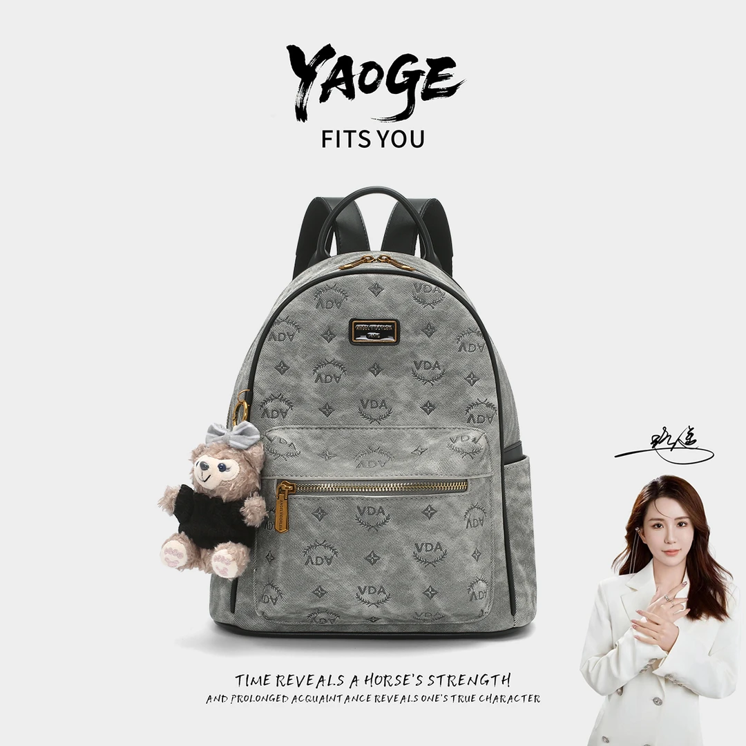 【遥哥定制】安琪维多莉娅新款轻奢文艺风刺绣时尚百搭双肩包-V2155