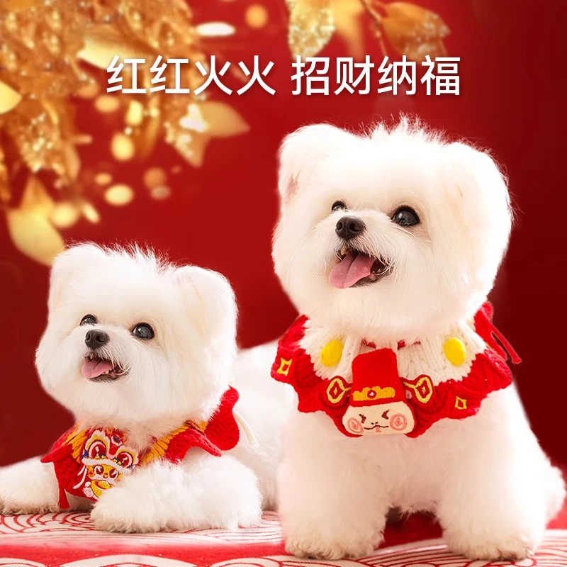 红色招财进宝新年项圈小型犬猫咪围脖可调节新年喜庆宠物狗狗配饰