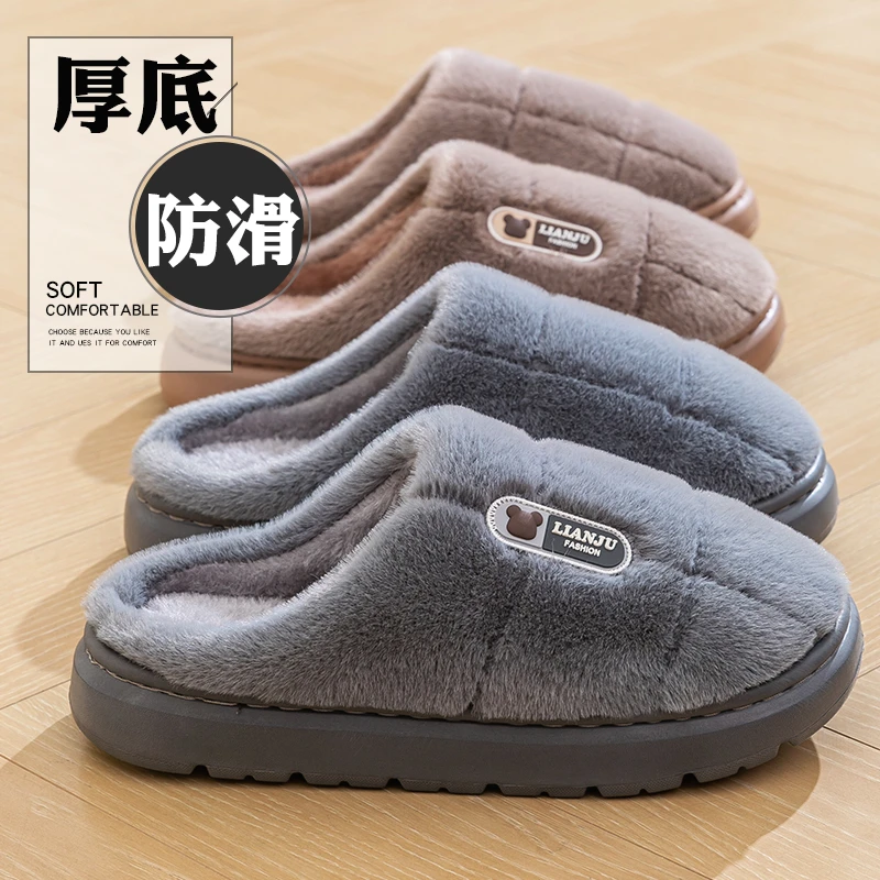 踩屎感棉拖鞋男士冬季2025新款室内家居厚底防滑保暖中老年棉拖男