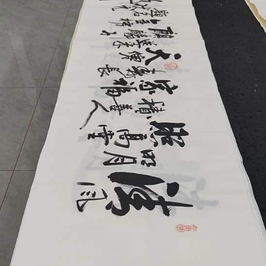 洛伊书画白武坤老师作品一副
