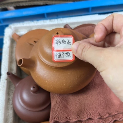 胡***子茶壶紫砂金降坡泥300cc