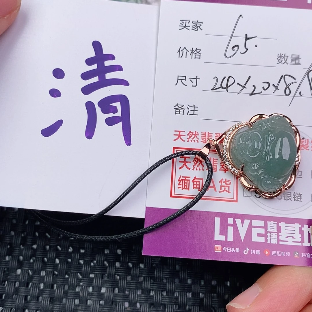 翡翠银S925镶嵌颈饰