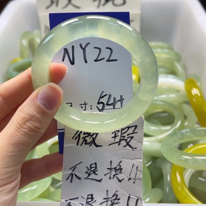 岫玉未镶嵌手镯手镯