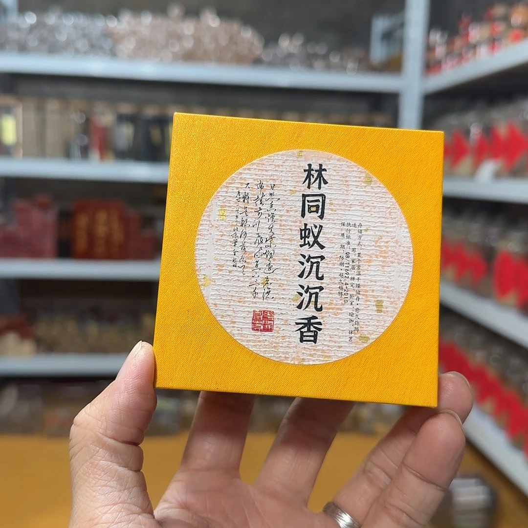 线香买天然香找老陈靠谱