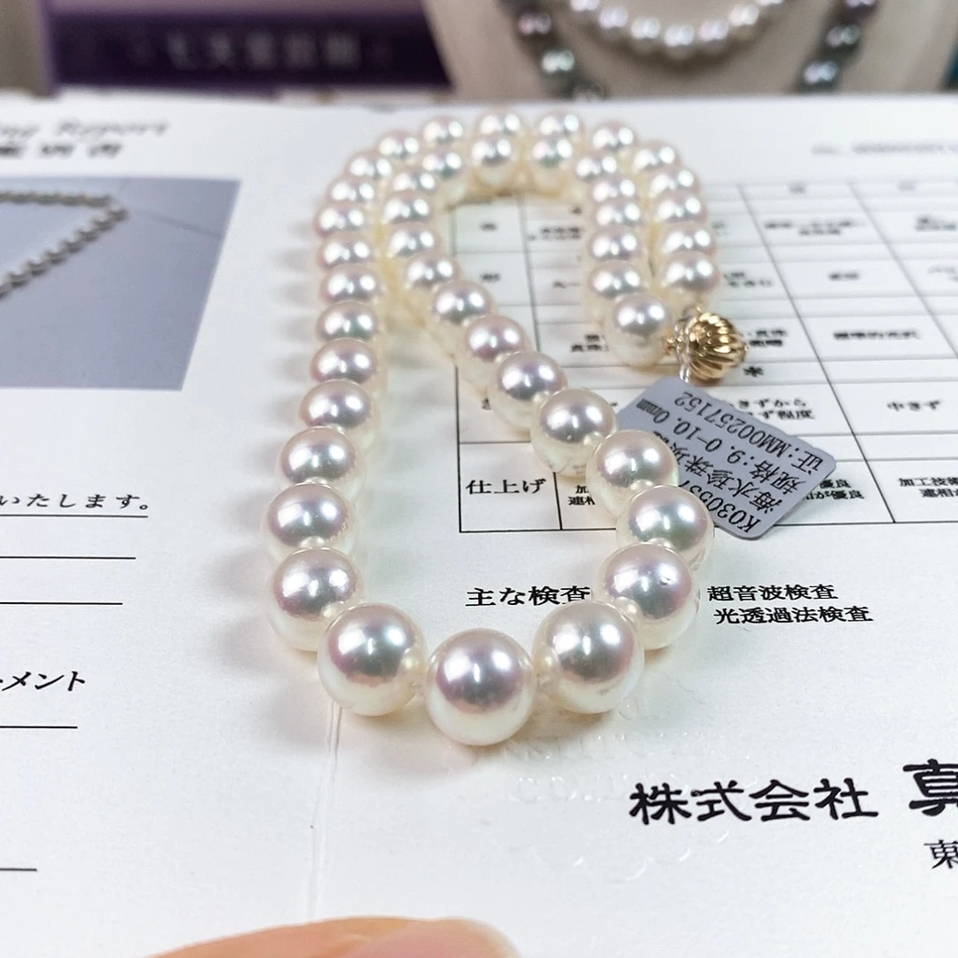 未镶嵌项链海水珍珠9-10m日本海水珍珠项链（带大证）