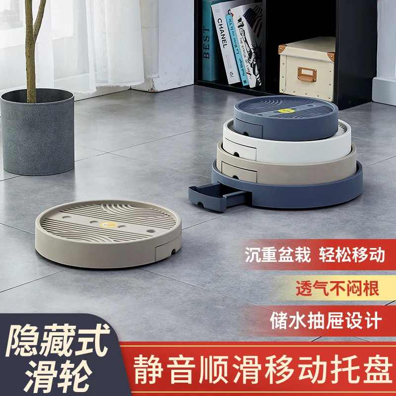 隐形移动滑轮花盆底座托盘塑料加厚万向轮植物接水盘花盘底托