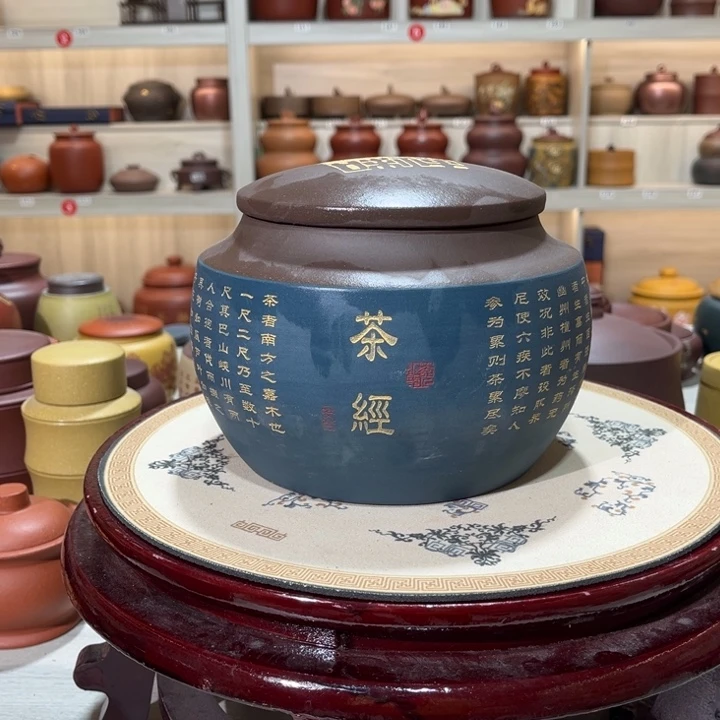 紫砂茶叶罐茶叶罐