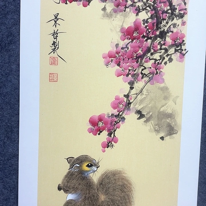 国画作品入选作品