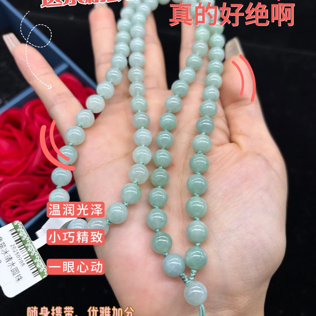 高档天然缅甸A货翡翠苹果绿圆珠7mm玉石挂件绳项链毛衣链珠链百搭