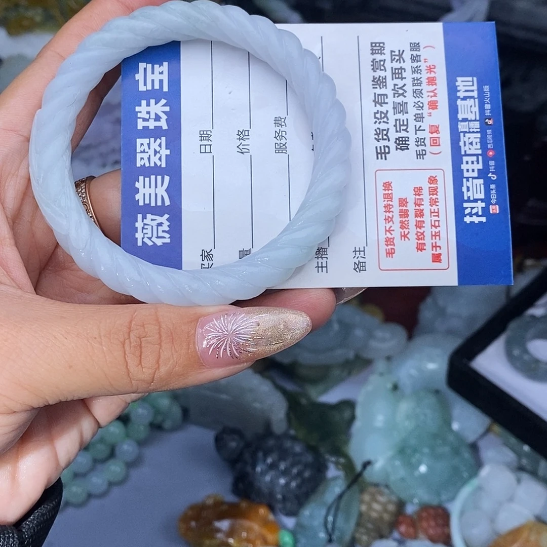 余****定制翡翠未镶嵌翡翠