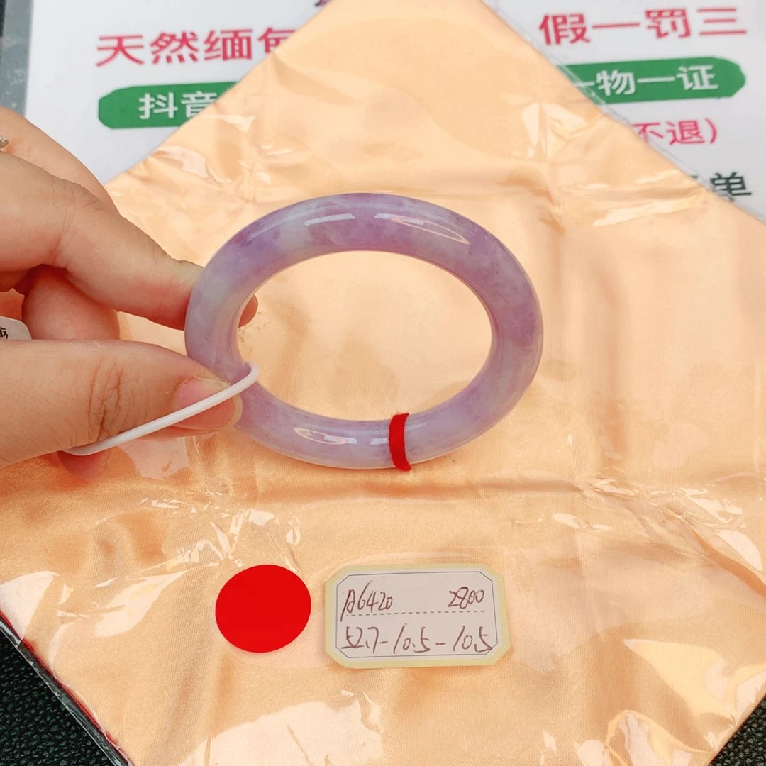 翡翠手镯未镶嵌缅甸翡翠