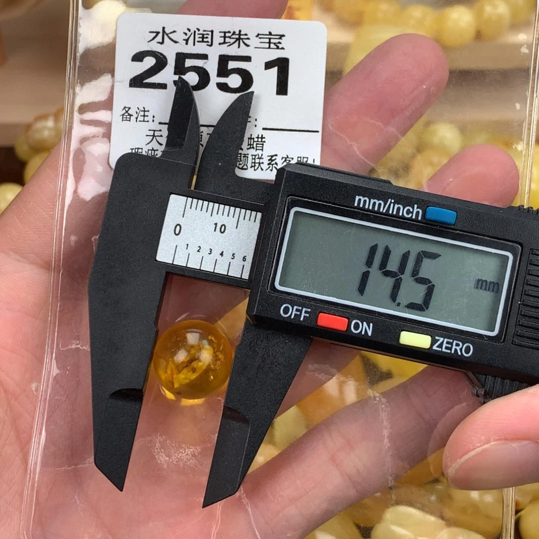 蜜蜡未镶嵌珠宝奇石裸石