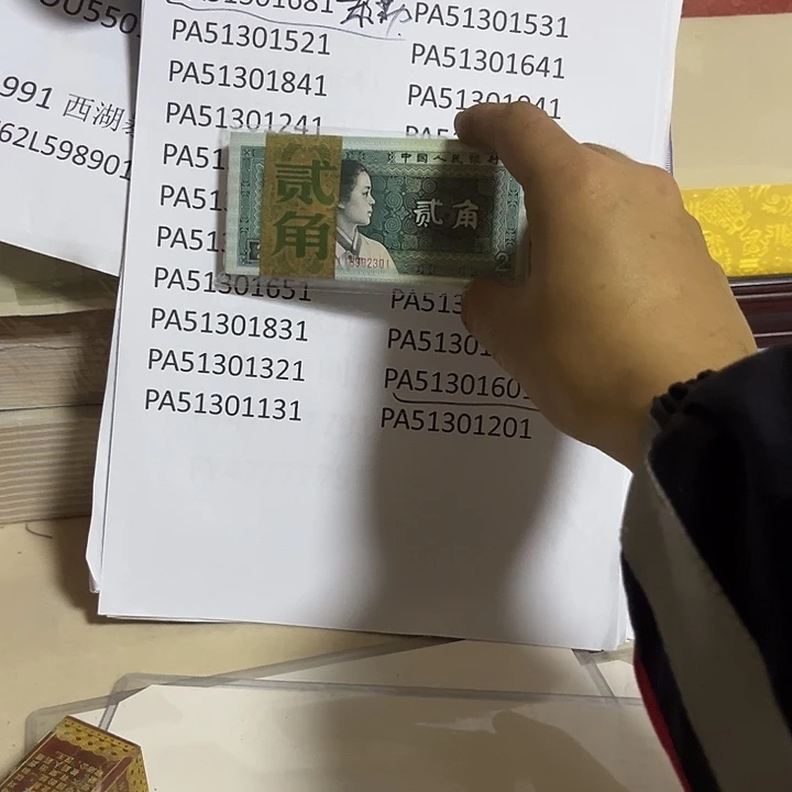 *****9920513016810000000000