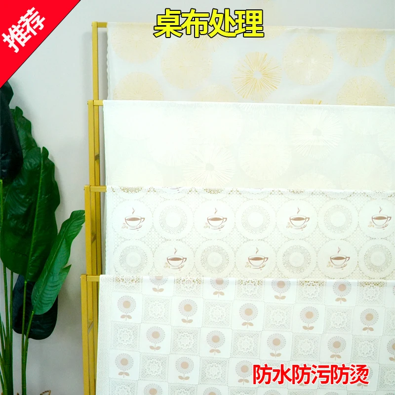 PVC餐桌布防水防油免洗桌布茶几桌垫现代家用长方形台布蕾丝桌布