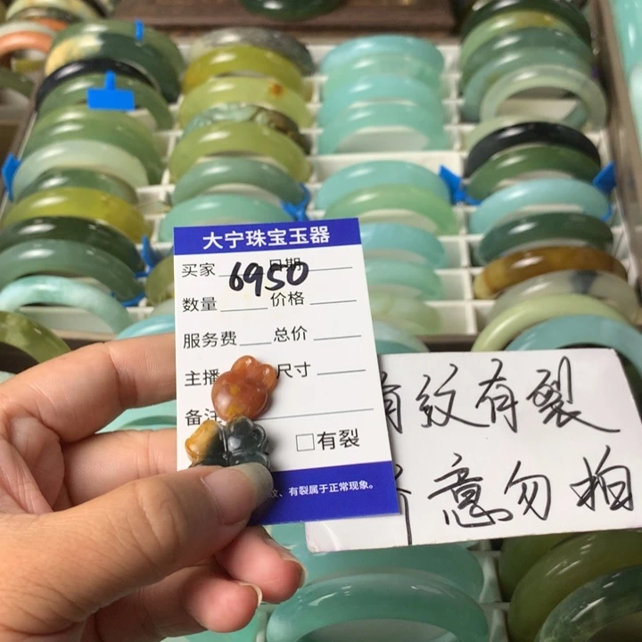 未镶嵌蛇纹石玉颈饰6950