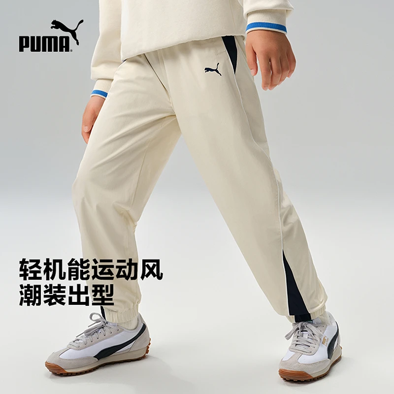 彪马官方正品新款儿童男童春季梭织长裤运动拼接潮流353125108103