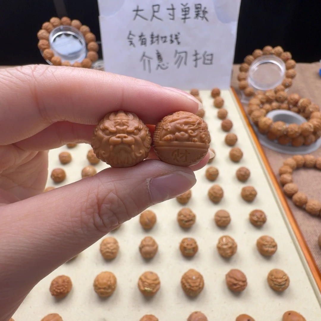 猴头核桃把件芝**想貔貅