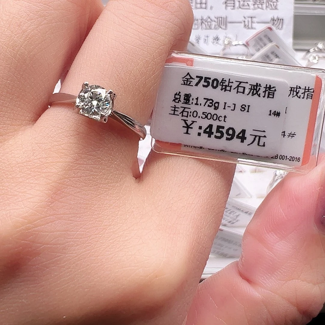 钻石戒指/指环18K金镶嵌