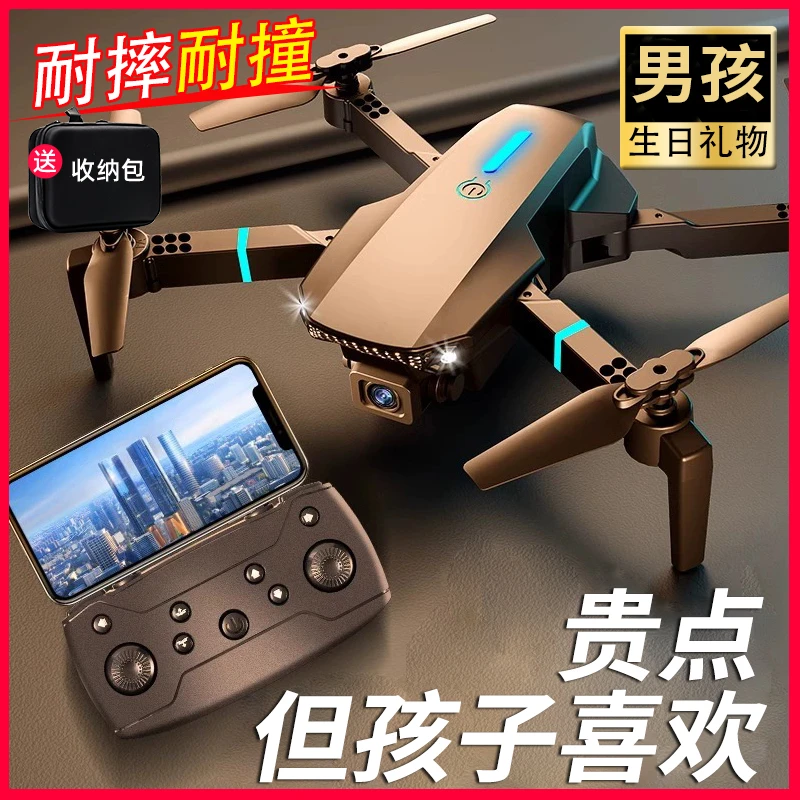 儿童无人机2025年带屏遥控飞机玩具男孩高清专业航拍小学生日礼物