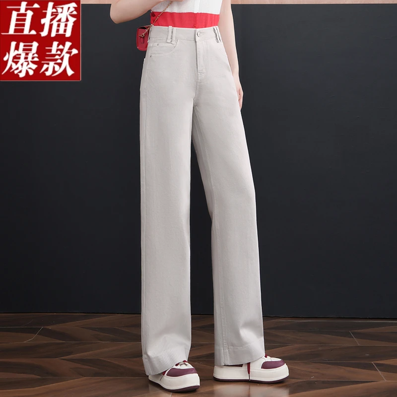 哥弟阿玛施正品莫兰迪灰牛仔裤女爆款春夏出行高腰宽松垂感直筒裤