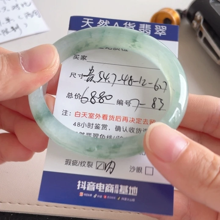 翡翠手镯未镶嵌翡翠