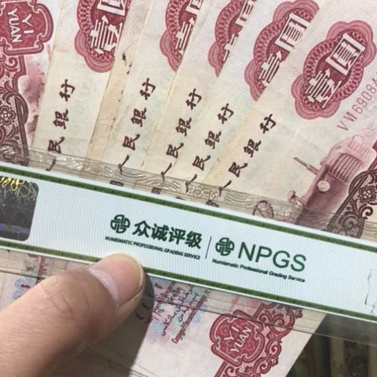 1张退市旧票福利品号码随机发货