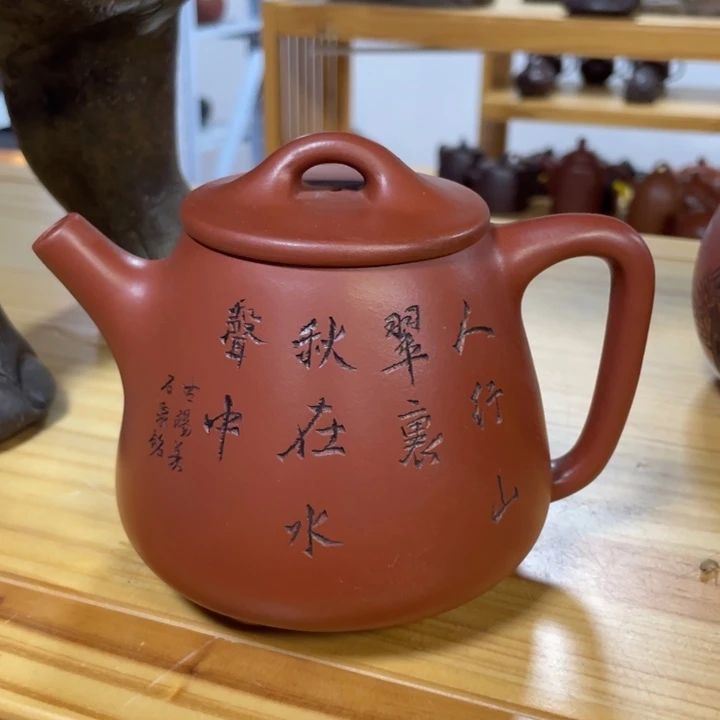 茶壶紫砂宜兴紫砂