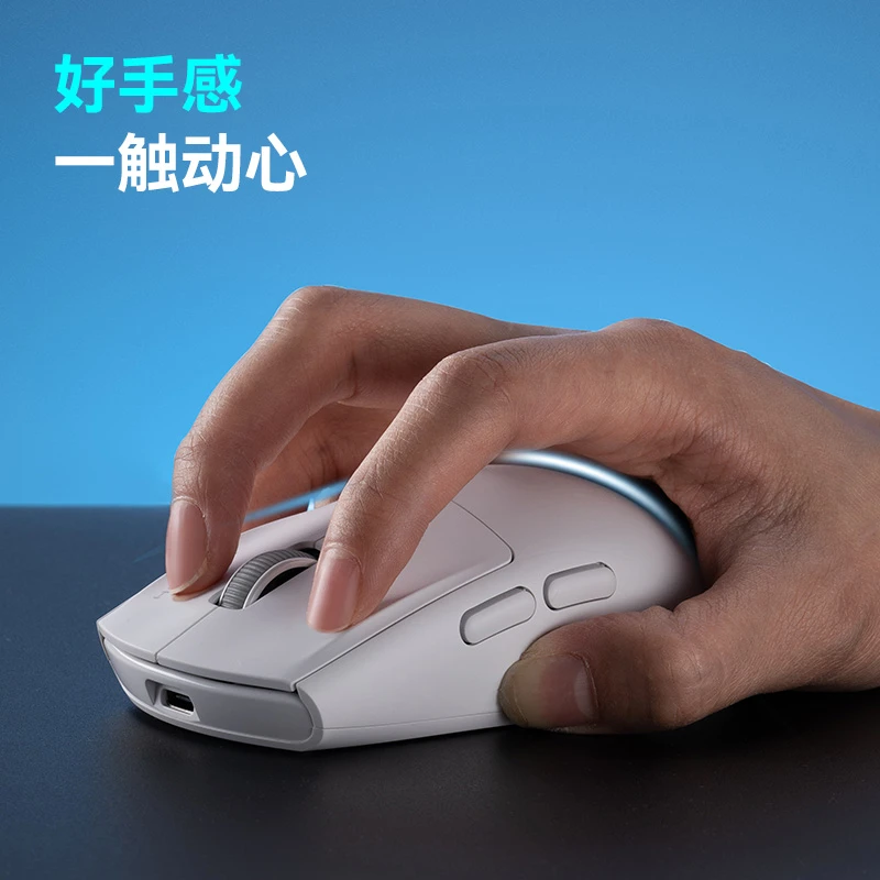 漫步者G1M可充电无线鼠标游戏电竞办公有线蓝牙笔记本电脑