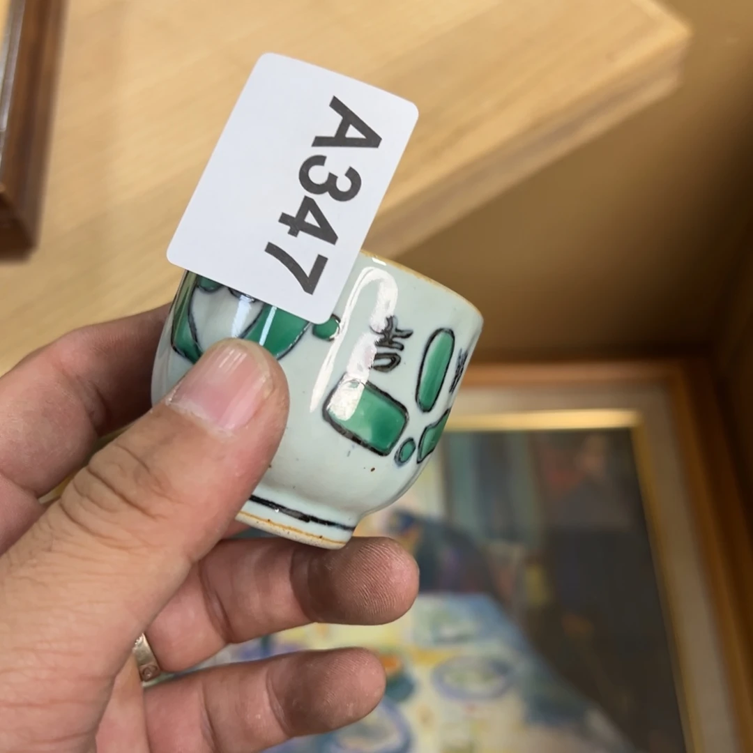 杯子哈哈哈哈哈哈哈温****伙