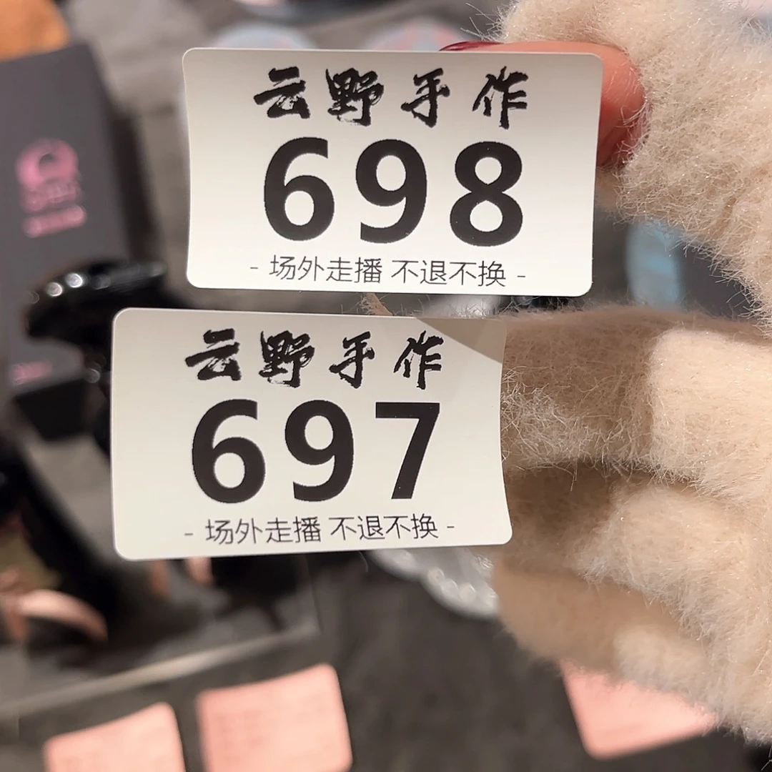 小***儿奇尔697698哈哈哈哈哈哈