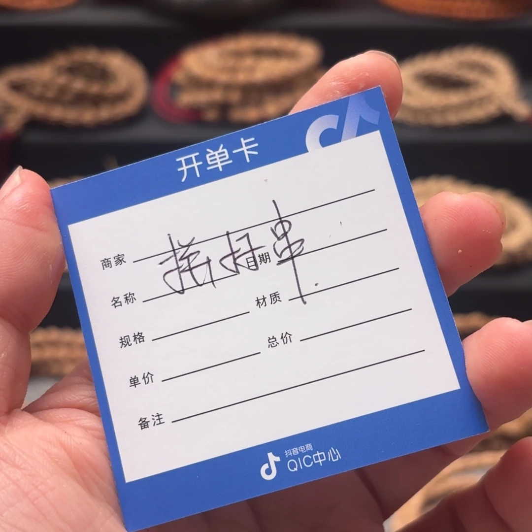 酷***熊柏香籽/百香籽吊坠
