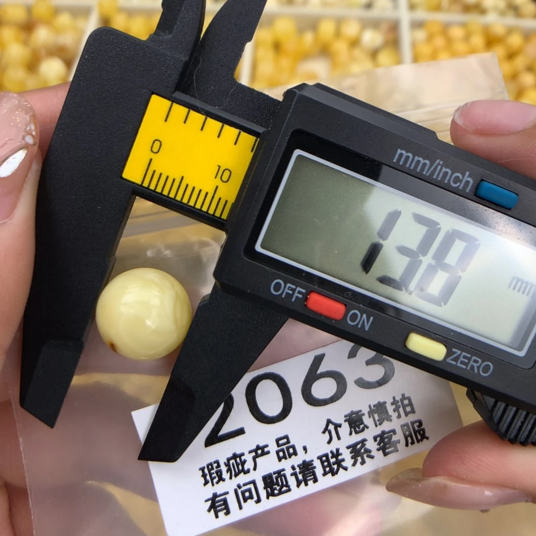 未镶嵌琥珀珠宝奇石