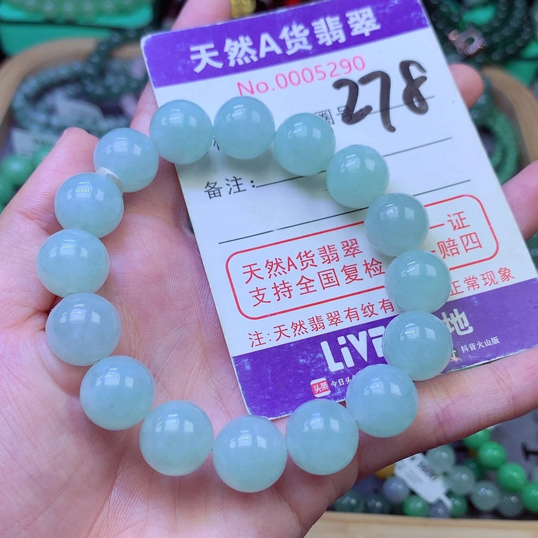 毛衣链未镶嵌翡翠12.8