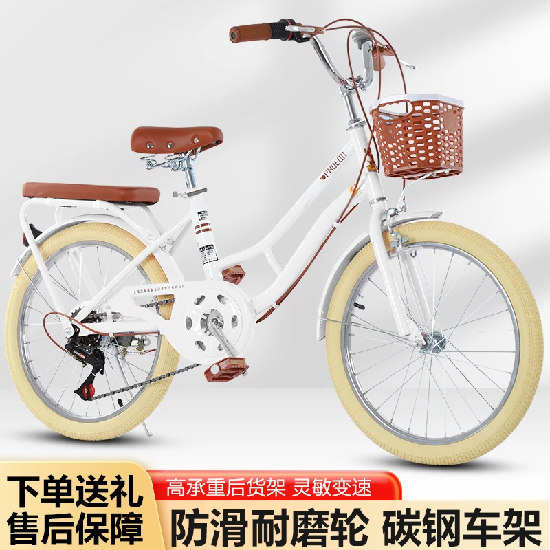 女款青少年儿童自行车7速男女孩变速18-22寸脚踏单车