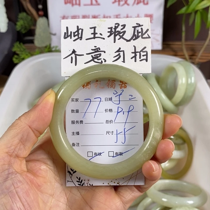 宁***阿蛇纹石玉未镶嵌手镯