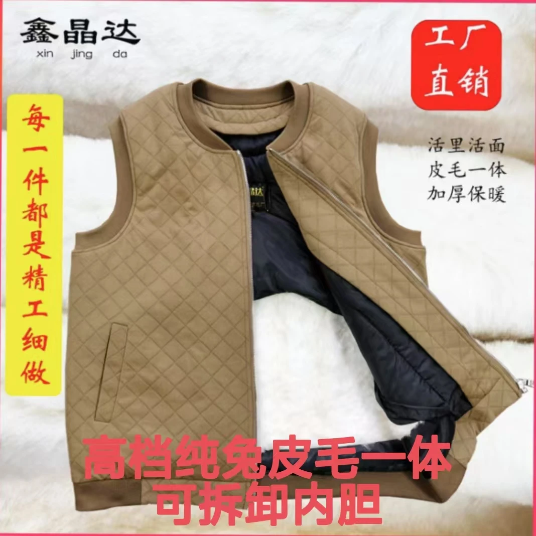 高档兔皮毛一体马甲秋冬季中老年保暖背心坎肩