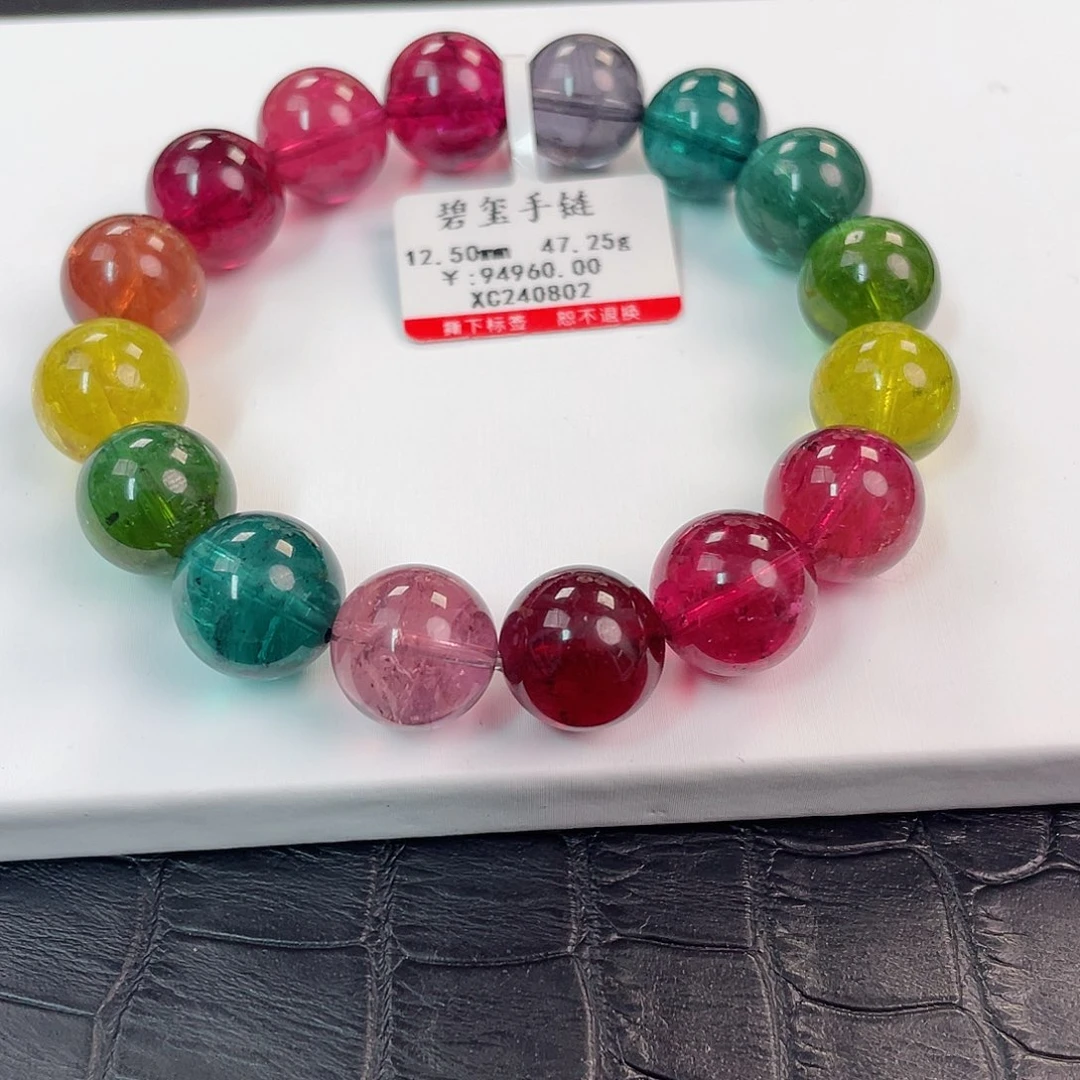 碧玺手链未镶嵌12.5MM色标碧玺