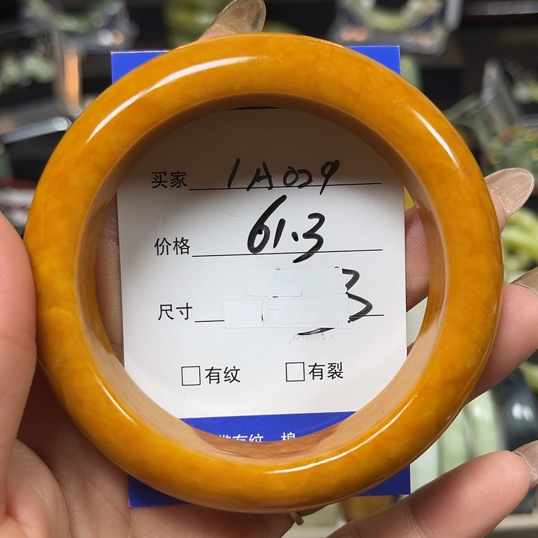 未镶嵌蛇纹石玉手镯金*