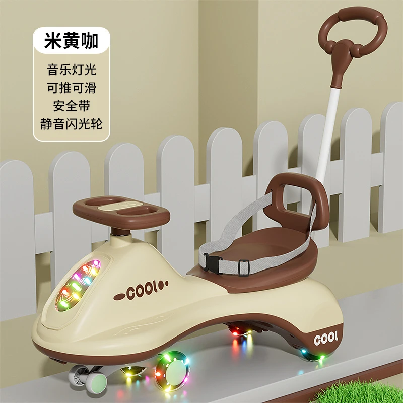 扭扭车万向轮防侧翻1-8岁男女宝宝手推摇摆溜溜车