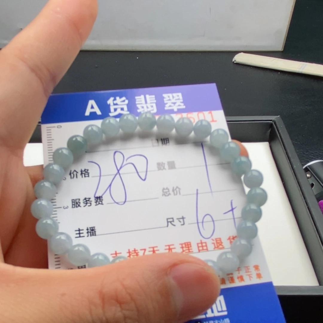 未镶嵌手链翡翠多样性