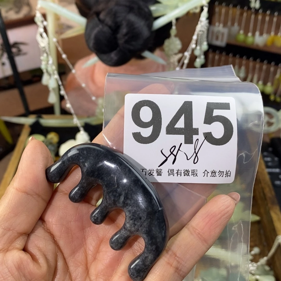 蛇纹石玉发饰未镶嵌陌*£