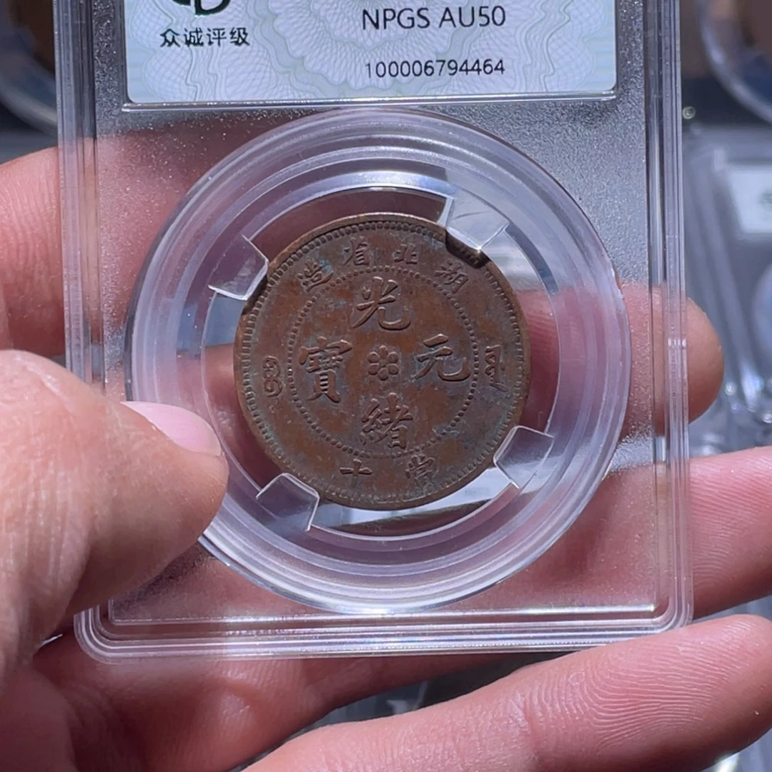 金属江南收藏江南柴4464