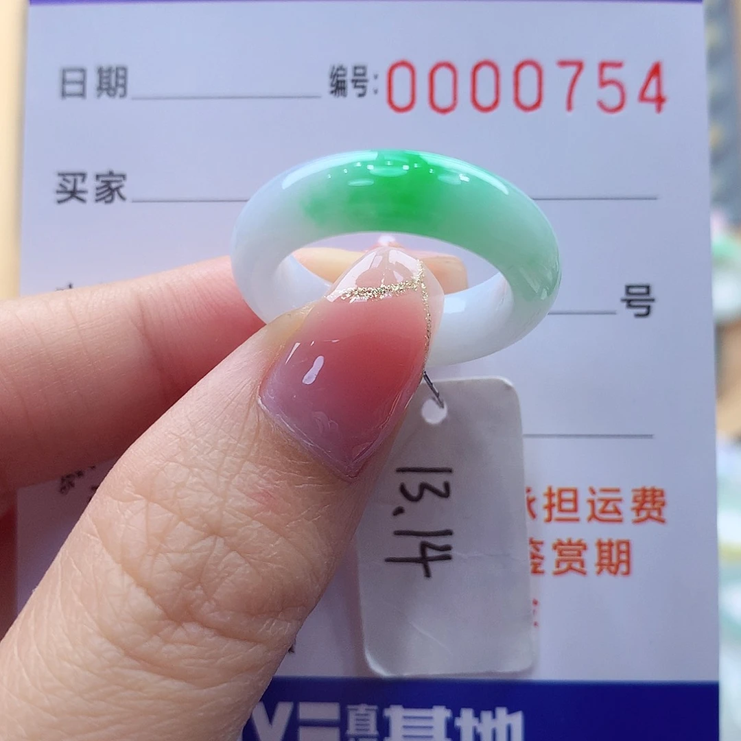 未镶嵌戒指翡翠缅甸A货