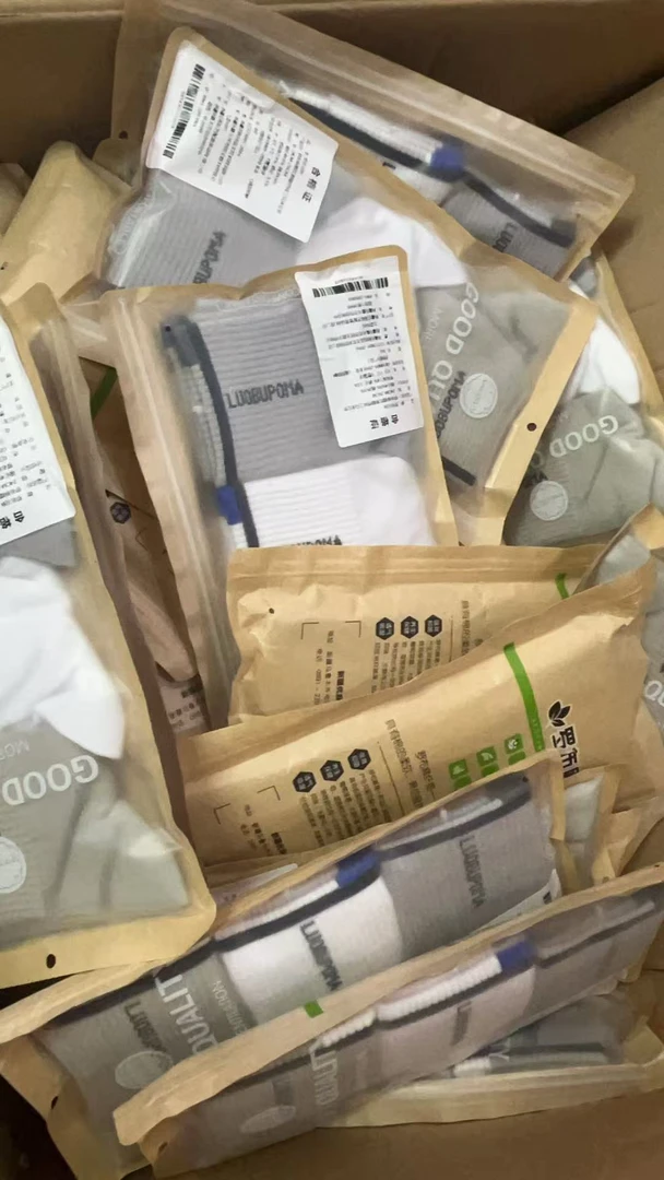 新疆罗布麻袜子（三双装）